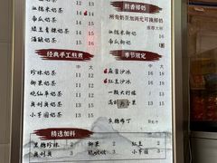 -阿姨奶茶专卖(舌涧道杭州惠民路创始店)