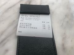 -农畉LONFOOD(福田星河COCOPark店)