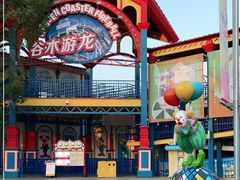 -上海欢乐谷
