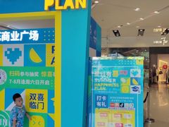 -五月花商业广场(中山五路店)