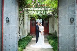 IMG_1442---苏州HX-合喜映画婚纱摄影