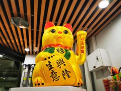 -九秋茶铺(三里屯店)