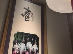 -三江里·宜宾川菜(亚运村店)