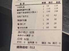 -馋遇江南·精致湖景雅宴(东方之门店)