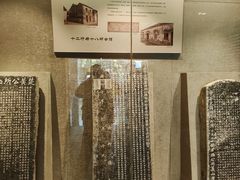 -仪征博物馆