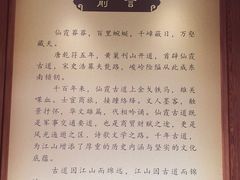 -仙霞关景区