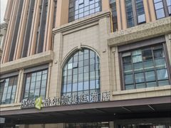 -成都武侯祠希尔顿惠庭酒店