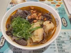 -深仔记正宗云吞面(尖沙咀店)