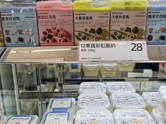 -白色日记·手作酸奶(麦凯乐店)