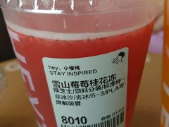 -喜茶(深圳海岸城店)