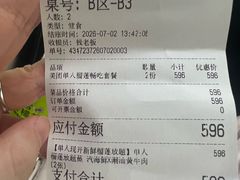 -争先鲜·蒸汽海鲜自助·鲜切牛肉