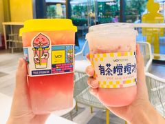 -YO!TEA有茶(科兴科学园店)