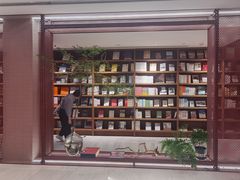 -二酉书店TOYOU BOOKS