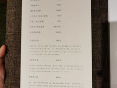 账单-渔藤(万柳东路店)