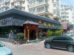 -碧露轩·大益茶体验馆(镇江路店)