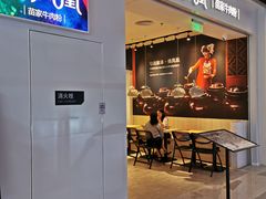 门面-俏凤凰(美林M·LIVE天地东座店)