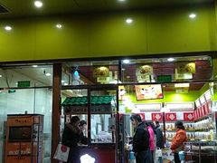 门面-粒上皇(崇文门店)