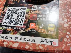 -纸盐河码头火锅(十八梯店)