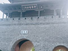 -台儿庄古城