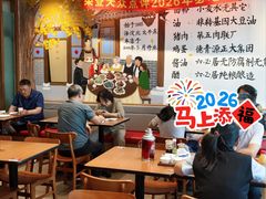 -鸿毛饺子(紫竹桥店)