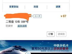 -麦当劳(深圳北站高铁店)