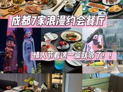 -合景·悠方(成都店)