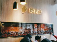 -德克士(长安百货店)