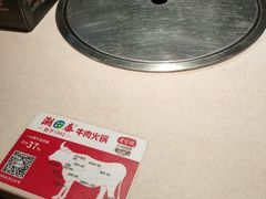 -潮泰牛肉火锅 · 创于1992年(车公庙店)