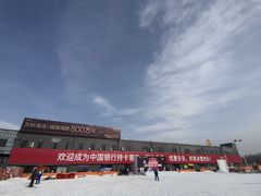 -北京西山滑雪场