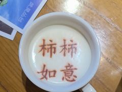 -春满园·邯郸菜发祥地(滏东店)