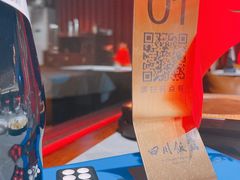 -四川饭店(长白店)