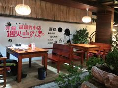大堂-云隐小厨·传统大理美食(复兴路店)