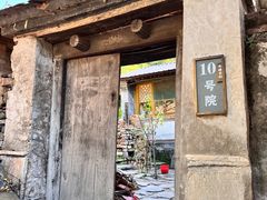 -水峪民俗村