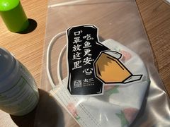 -新太二·鲜料川菜(晶耀前滩店)