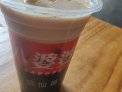 -八婆婆烧仙草(曾厝垵店)