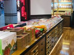 -百饼园(元洪城店)