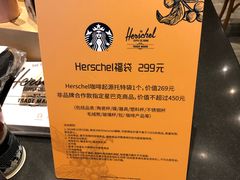 -星巴克(朵云轩店)