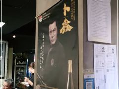 -串鑫