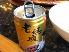 香油碟-老码头火锅(骡马市店)