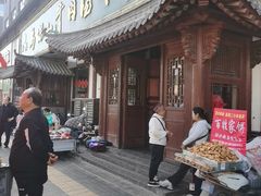 -清真马杰山牛肉汤馆