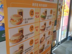 -麦当劳(欧陆广场店)