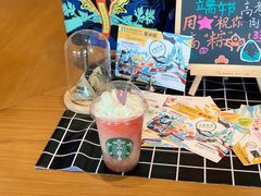 人鱼桃桃-星巴克(常州星河国际店)