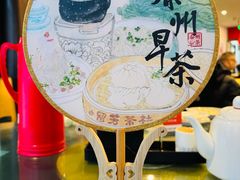 -留芳·文旅古月楼(老街店)