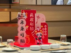 -海底捞火锅(名门店)