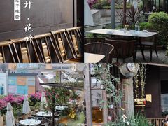 花园餐厅-听香·678茶铺(猛追湾店)