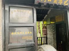 -包公祠