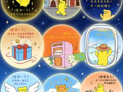 -济南恒隆广场