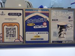 -西琳姑娘·新疆冰淇淋酸奶茶(解放北路店)