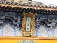 -海南文笔峰盘古文化旅游区