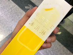 -好利来(朝外店)